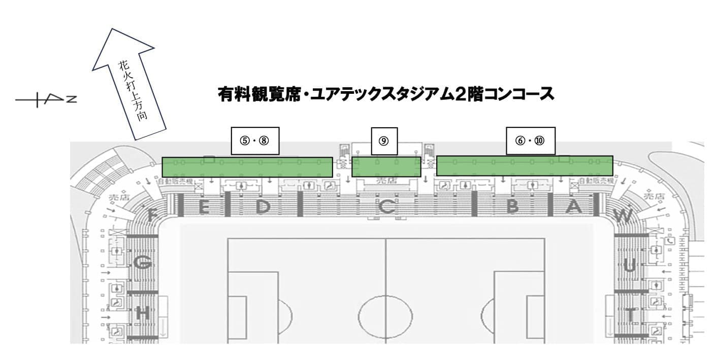有料観覧席配置図2